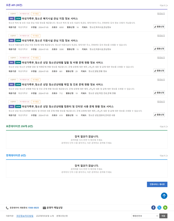 페이지